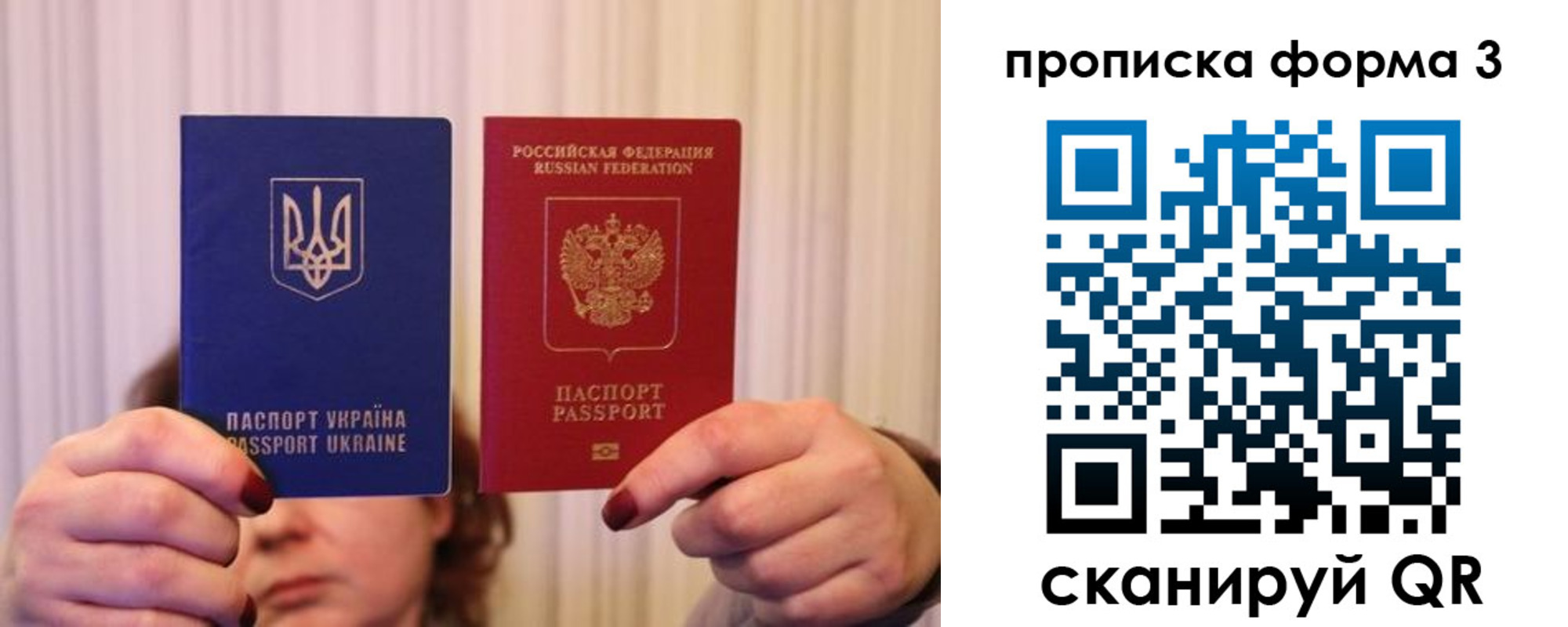 купить прописку в Великом Устюге
