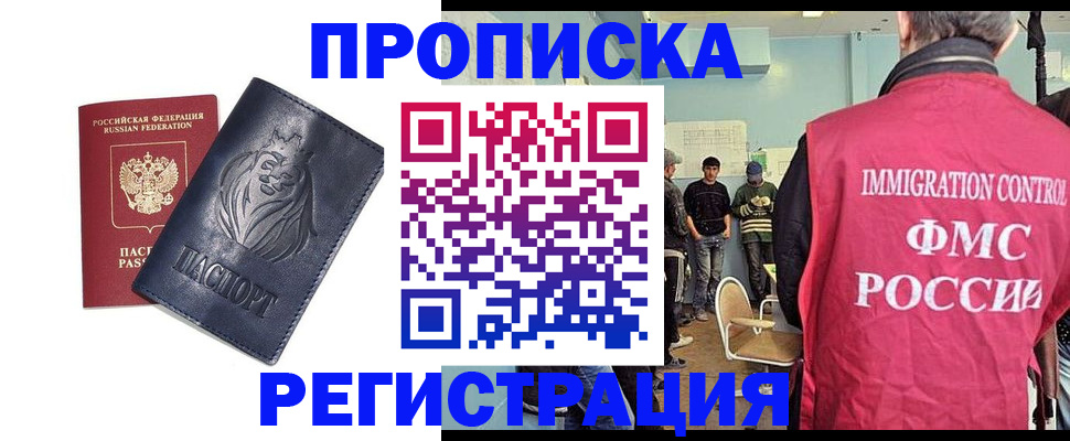 прописка для военкомата в Великом Устюге