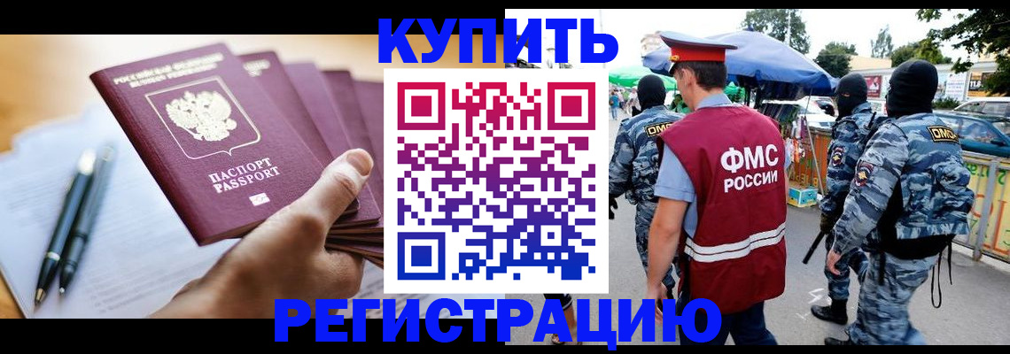 миграционный учет в Великом Устюге