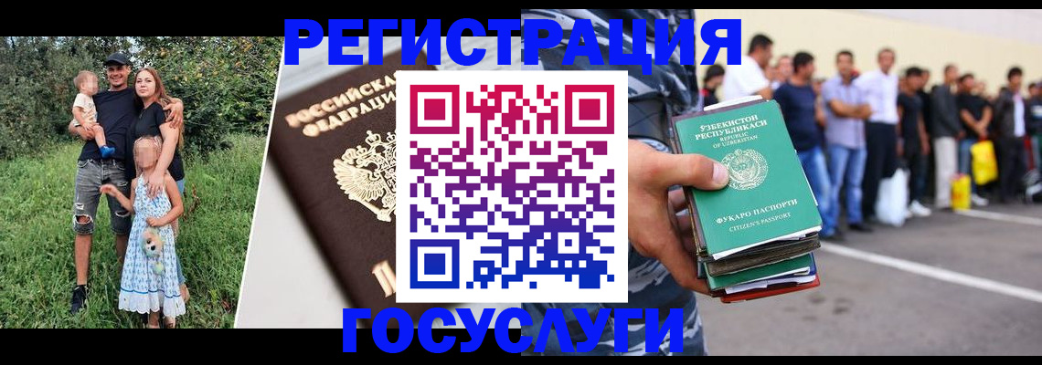 прописка гарантия в Великом Устюге